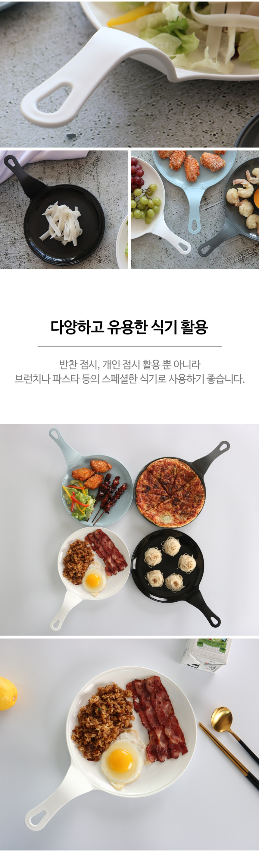 상세페이지